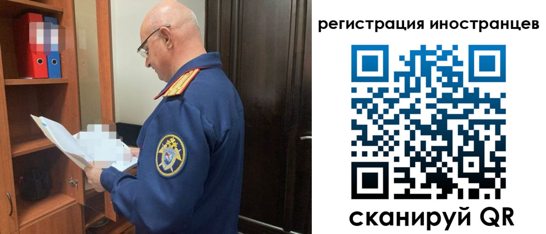 временная регистрация надежно в Калининграде