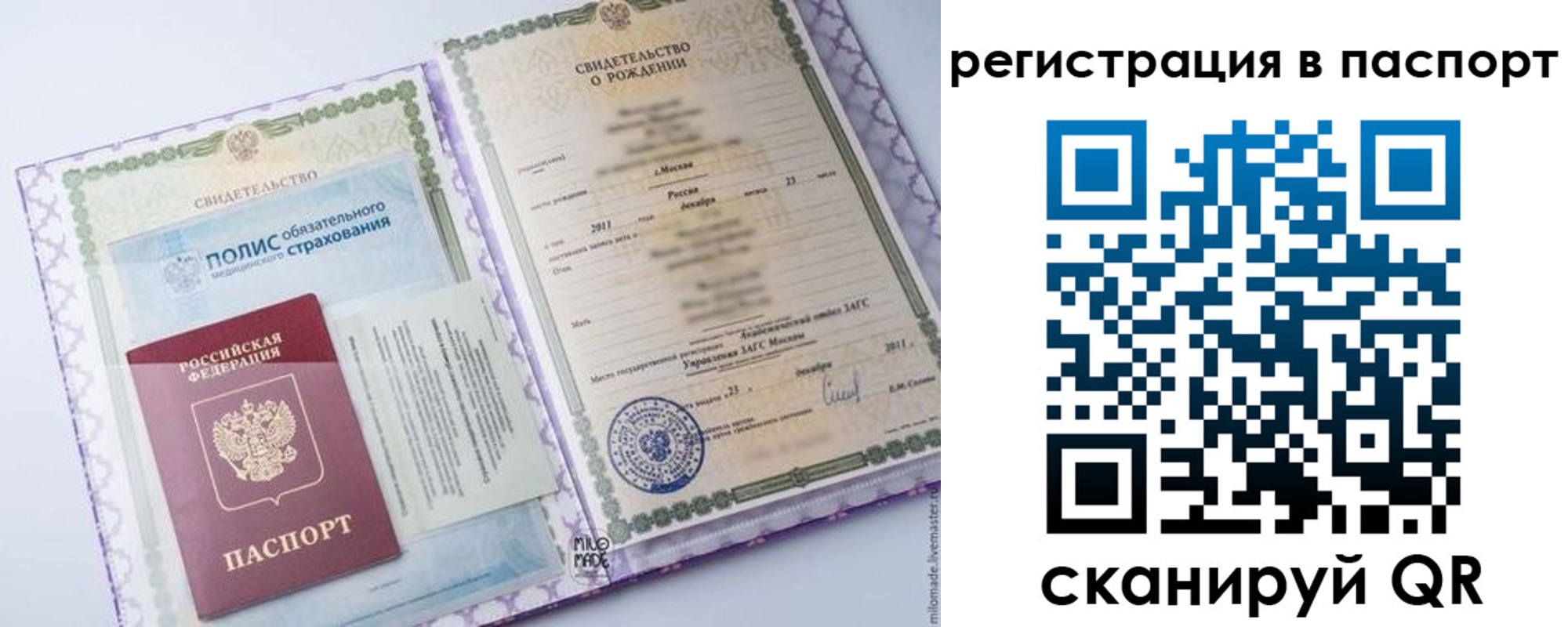 форма 3 в Калининграде