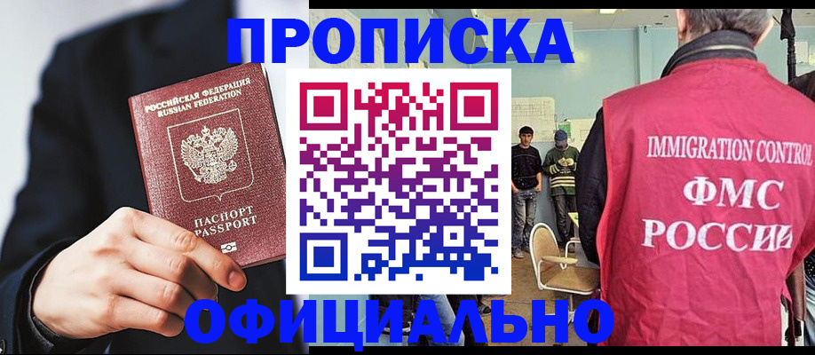 найти адрес прописки в Калининграде