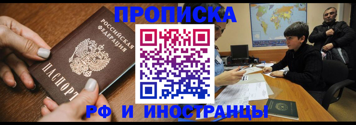 найти адрес прописки в Калининграде